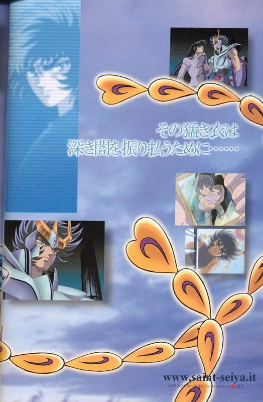 Otaku Gallery  / Art Books / Saint Seiya - Hades Sanctuary / hadesbook012.jpg